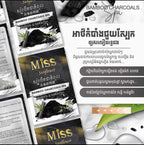 Miss Bamboo Charcoal Body Spa Set