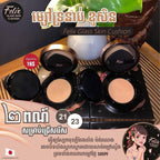 Felix Glass Skin Cushion - 23