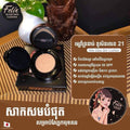 Felix Glass Skin Cushion - 21