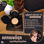 Felix Glass Skin Cushion - 23