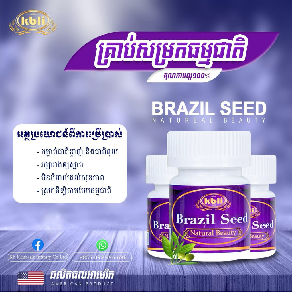 Kbli Brazil Seed