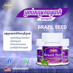 Kbli Brazil Seed