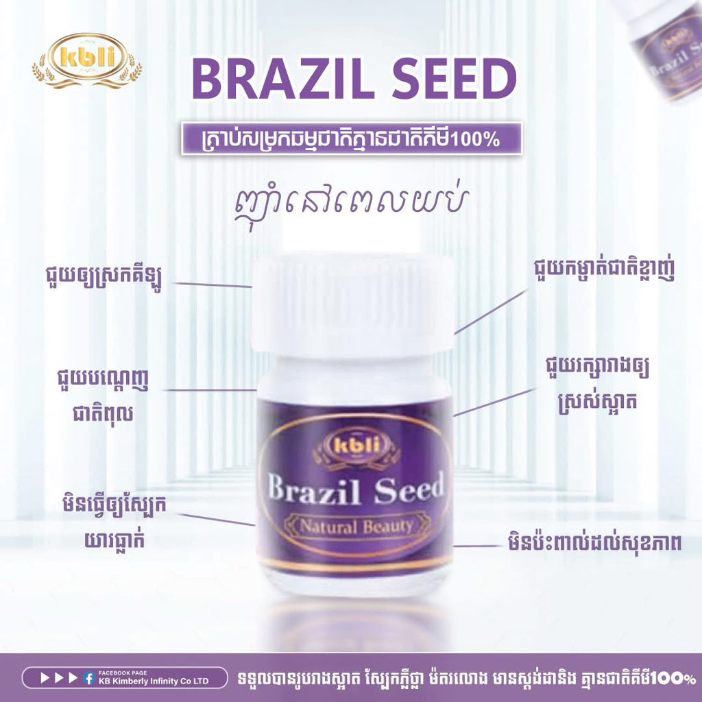 Kbli Brazil Seed
