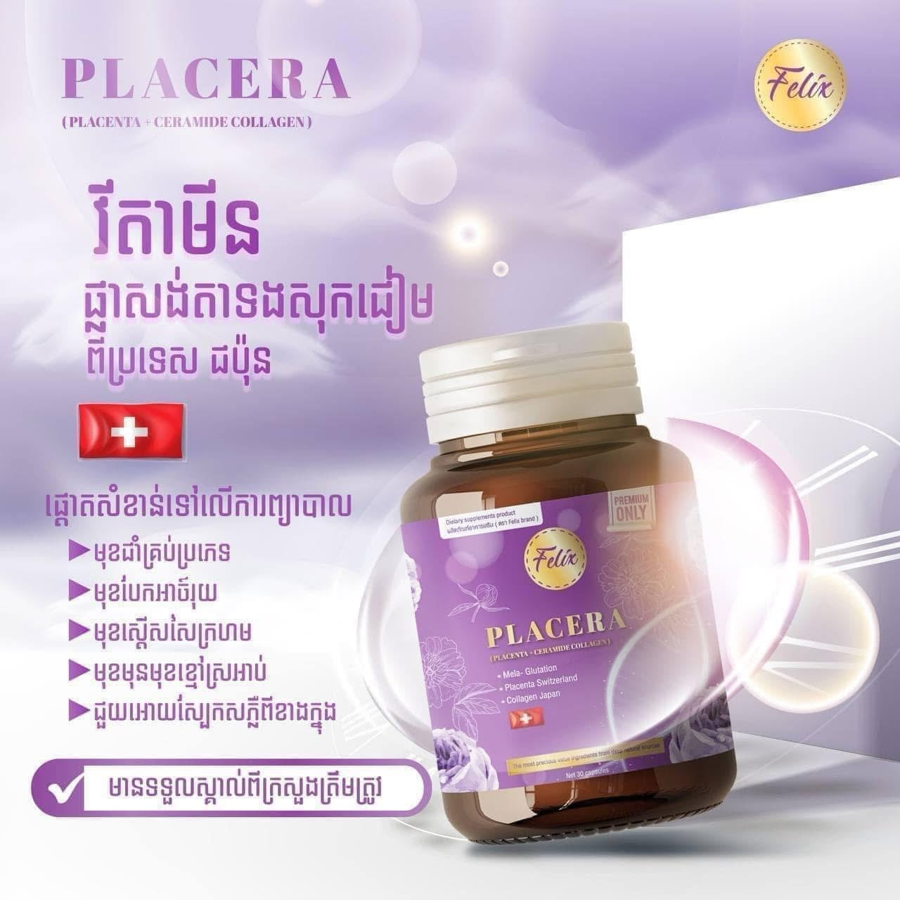 Felix Placera & Ceramide Collage (40 tablets)
