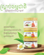 Khmer Body Scrub set with Body Oil