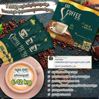 V Coffee Slimming Coffee by G21 (12pcs/box)
