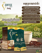 V Coffee Slimming Coffee by G21 (12pcs/box)