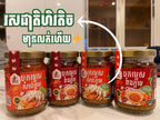 Mild Spicy Crab Roe paste