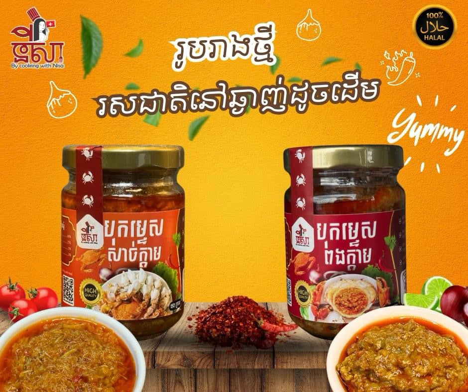 Spicy Crab meat and Crab Roe paste