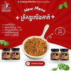 Fish Floss with Shrimp Paste