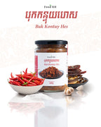 Food KH Khmer Umami Paste (Bok K'tuy Hes) - MILD SPICY