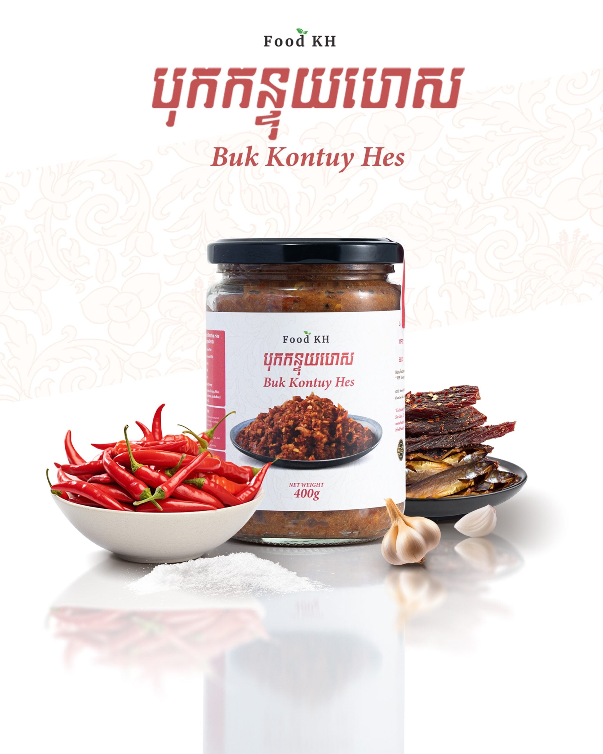 Food KH Khmer Umami Paste (Bok K'tuy Hes) - MILD SPICY