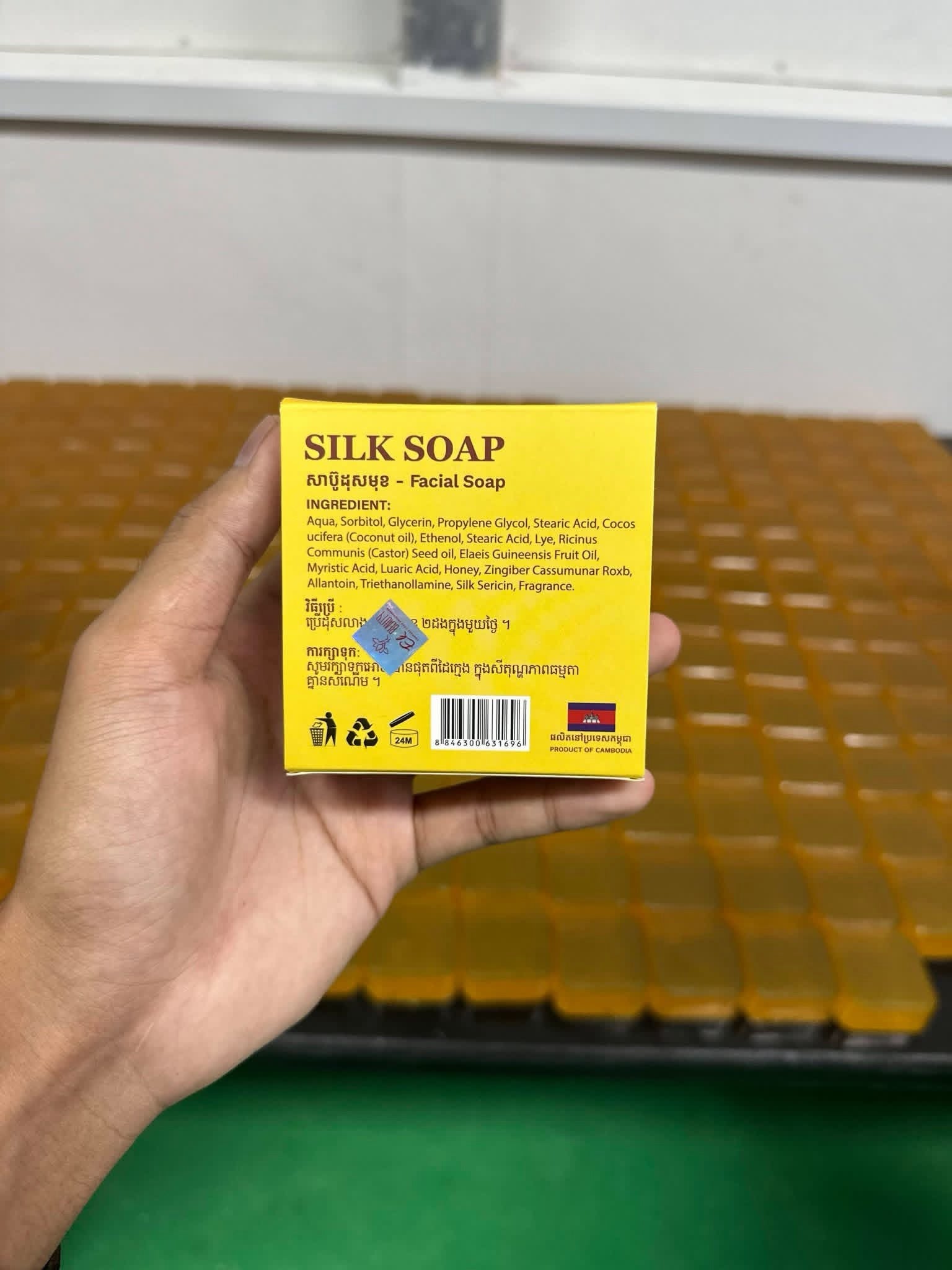 EK Beauty Natural Silk Soap (100g)