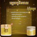 Gold Arbutin Body Lotion (Small) 200g