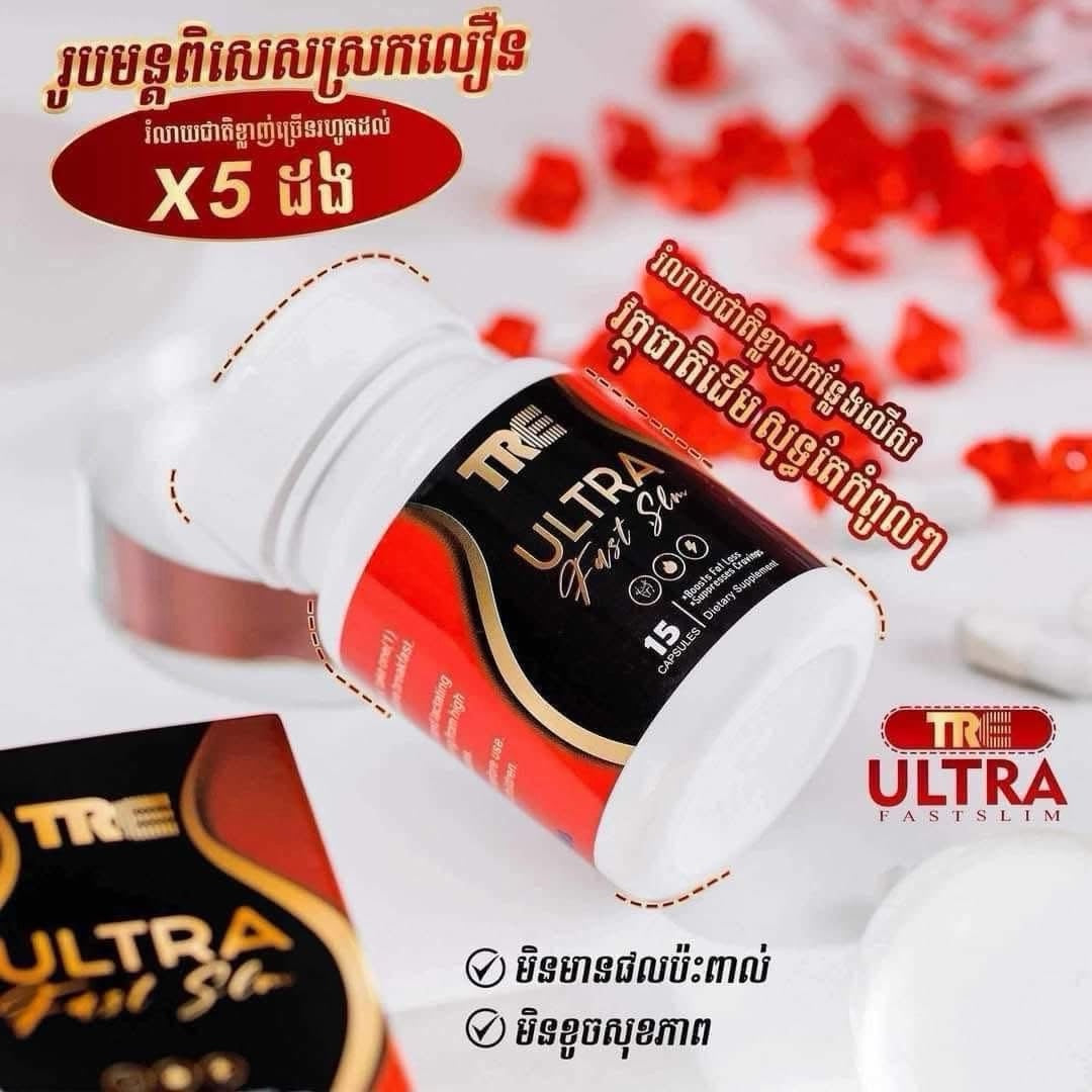 TRE Ultra Fast Slim (15capsules)