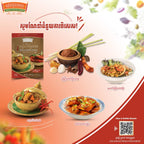Red Curry Paste