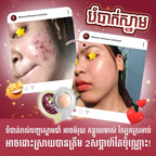 Momoco Sleeping Mask