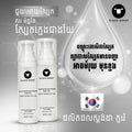 Black Sheep Enchanted Whitening Body Oil