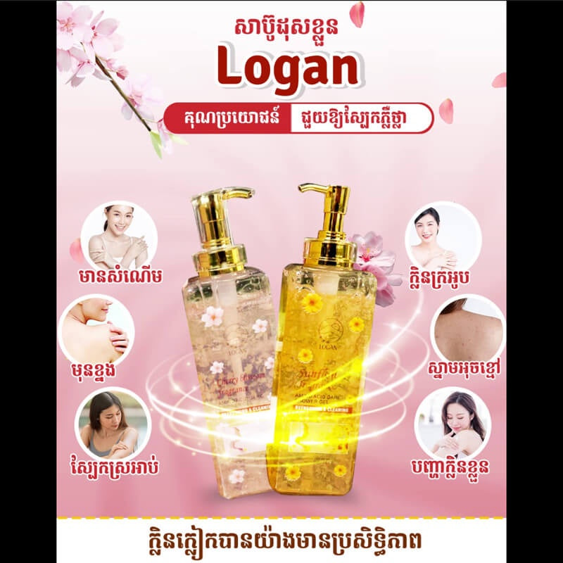 Logan Shower Gel - Sunflower Yellow (750ml)