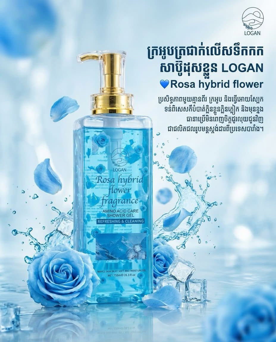 Logan Shower Gel - Blue (750ml)