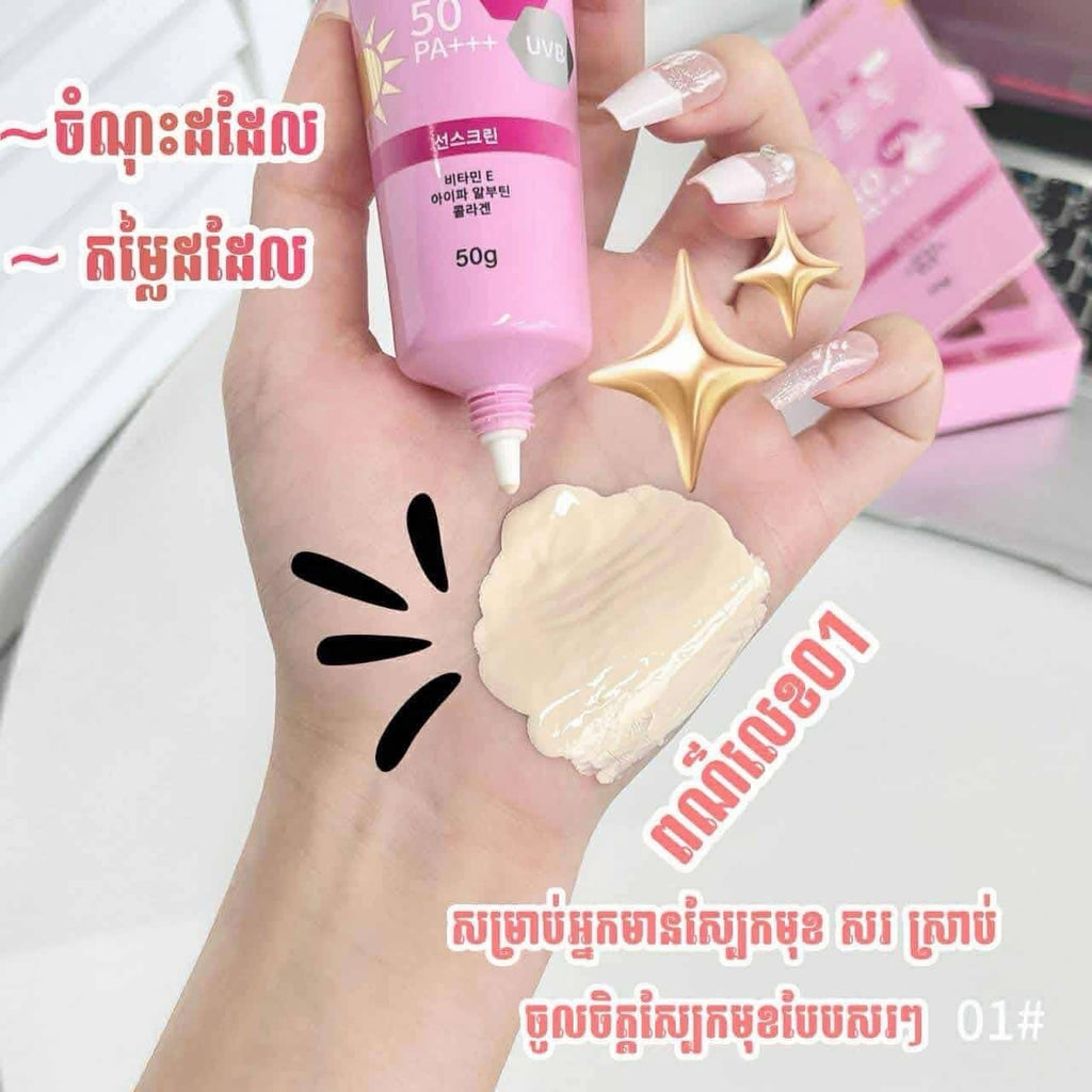 Taetyung BB Cream SPF 50 PA+++  | CODE 01 | (50g)