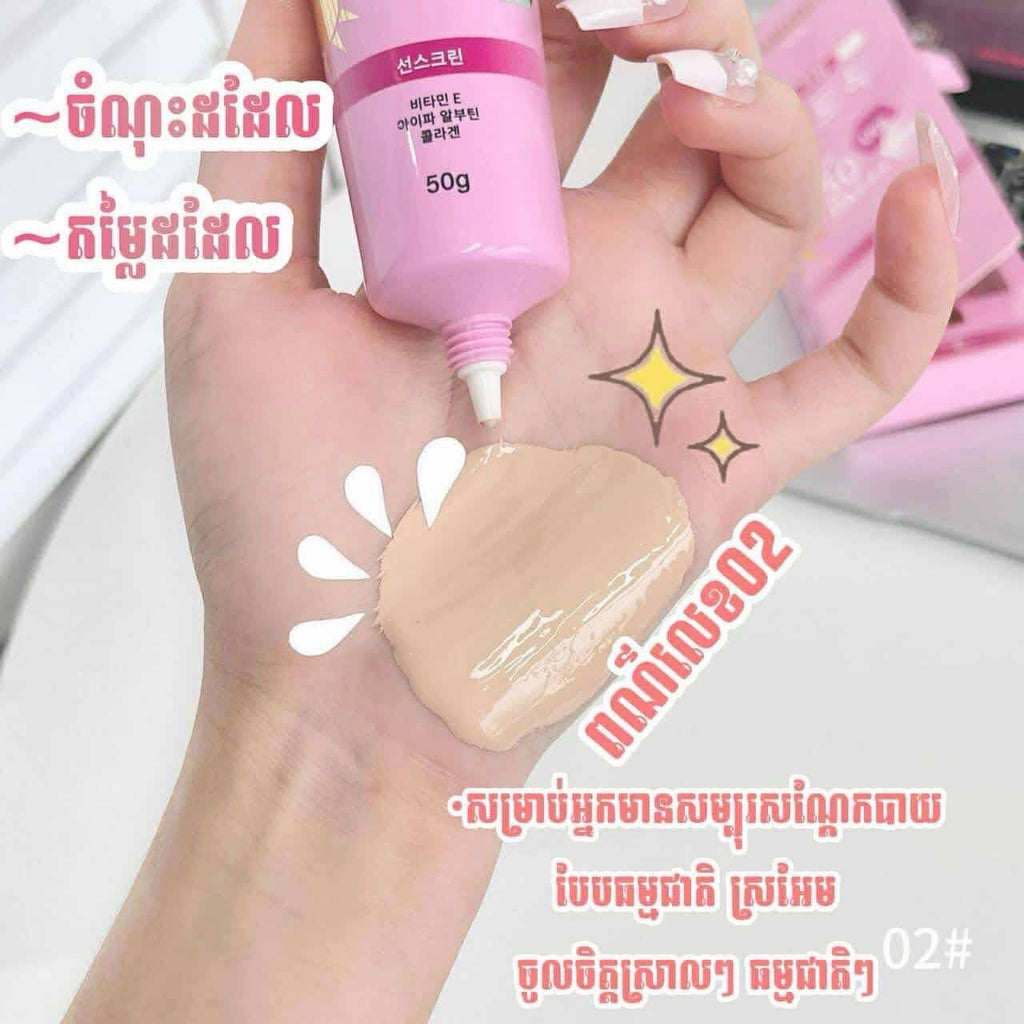 Taetyung BB Cream SPF 50 PA+++  | CODE 01 | (50g)