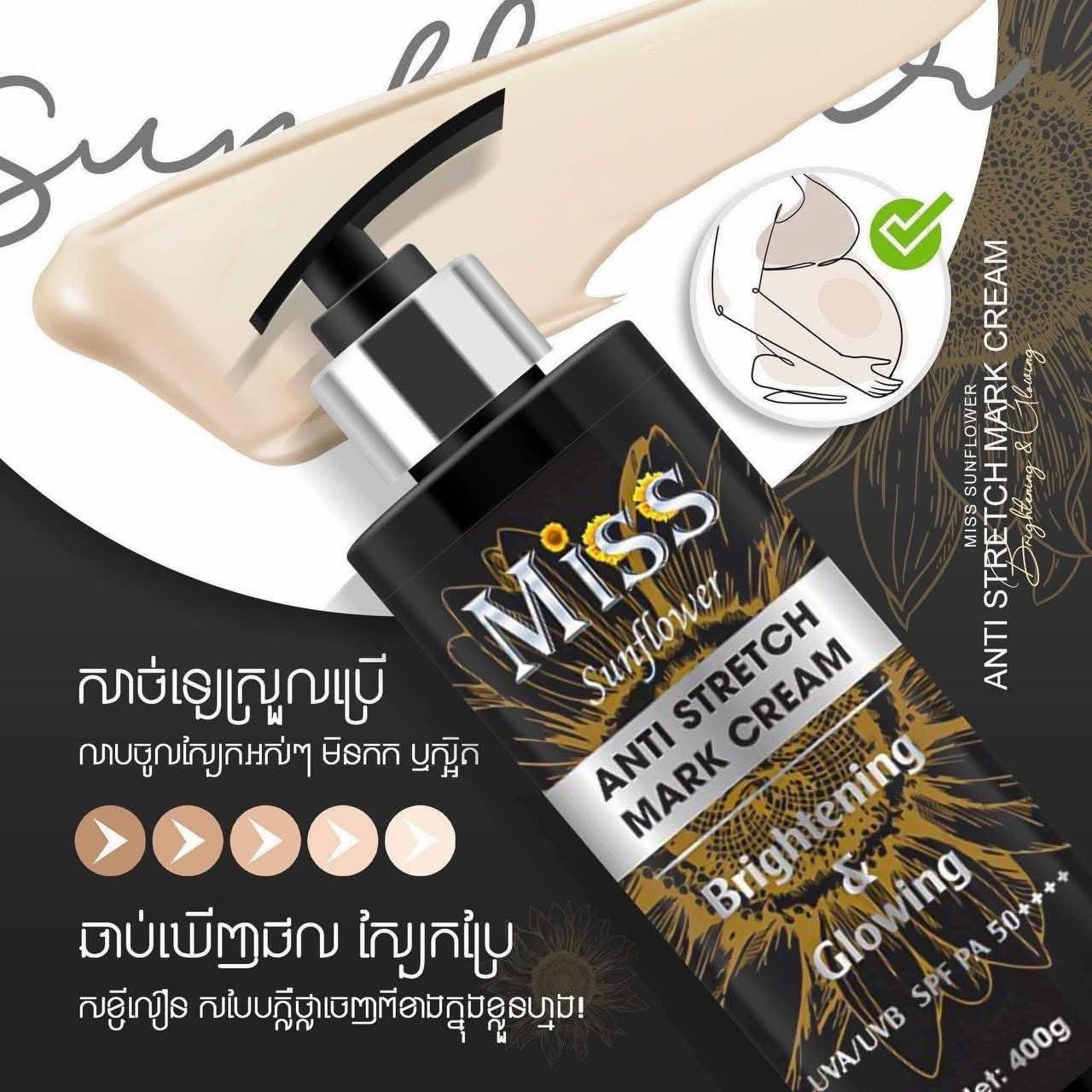 Miss Anti Stretch Mark Cream Silver 400g