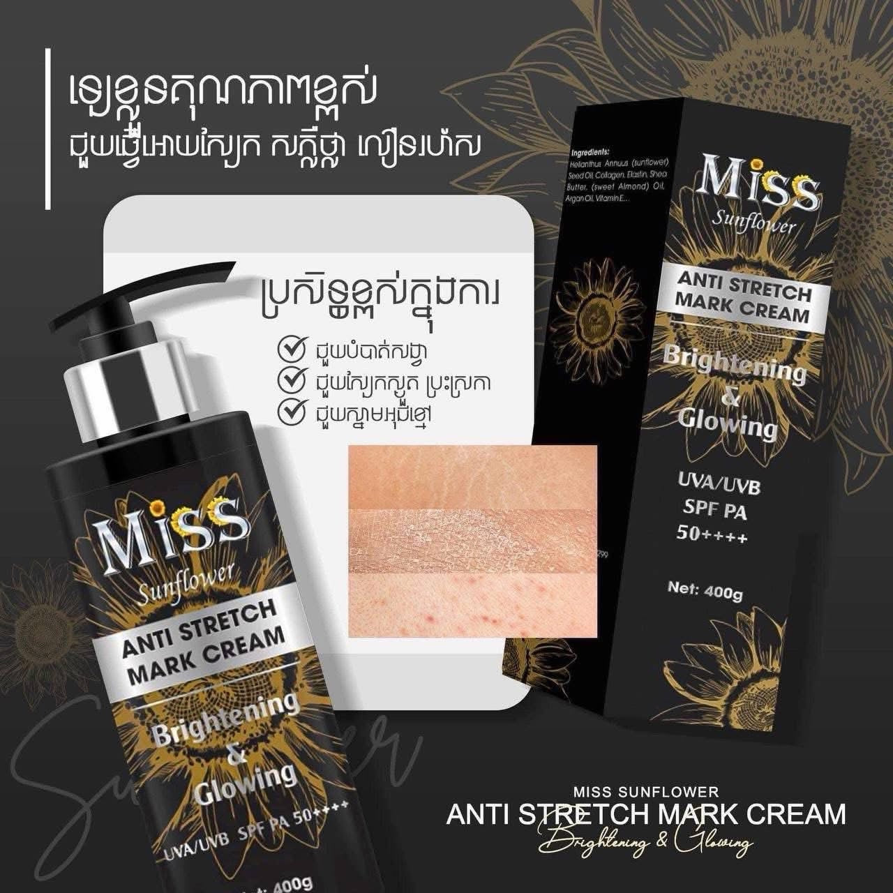 Miss Anti Stretch Mark Cream Silver 400g