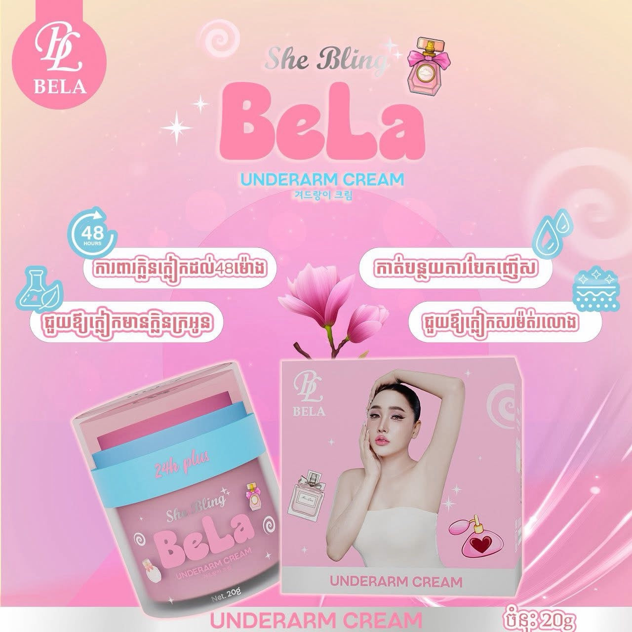 BELA Armpit Cream