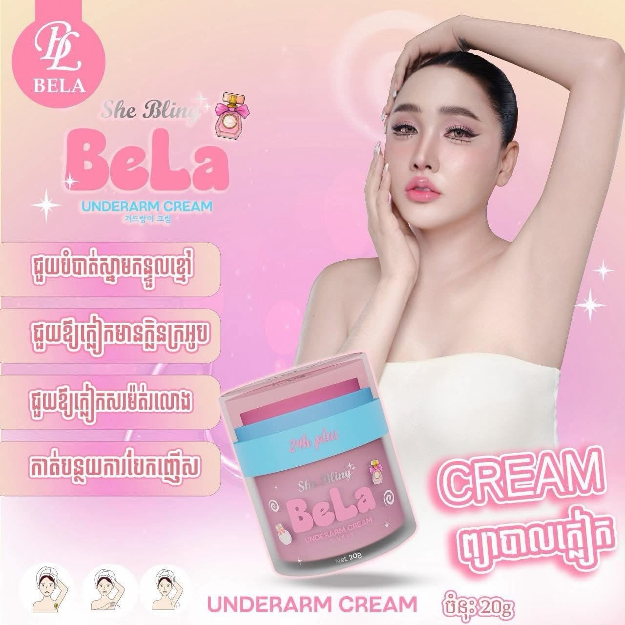 BELA Armpit Cream