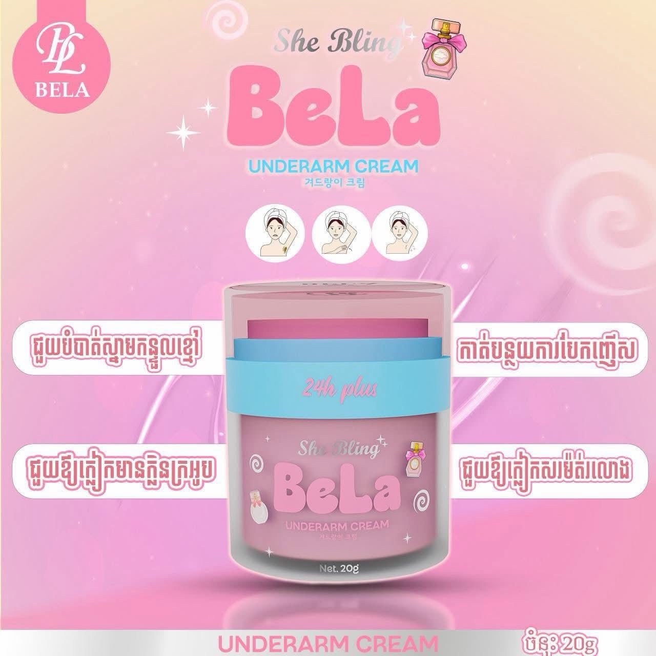 BELA Armpit Cream