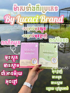Lucaci Whitening Mask (10pcs/box)