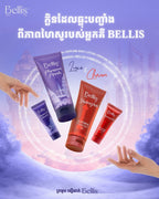 BELLIS Shanghai Charm Perfume Body Lotion (200ml)