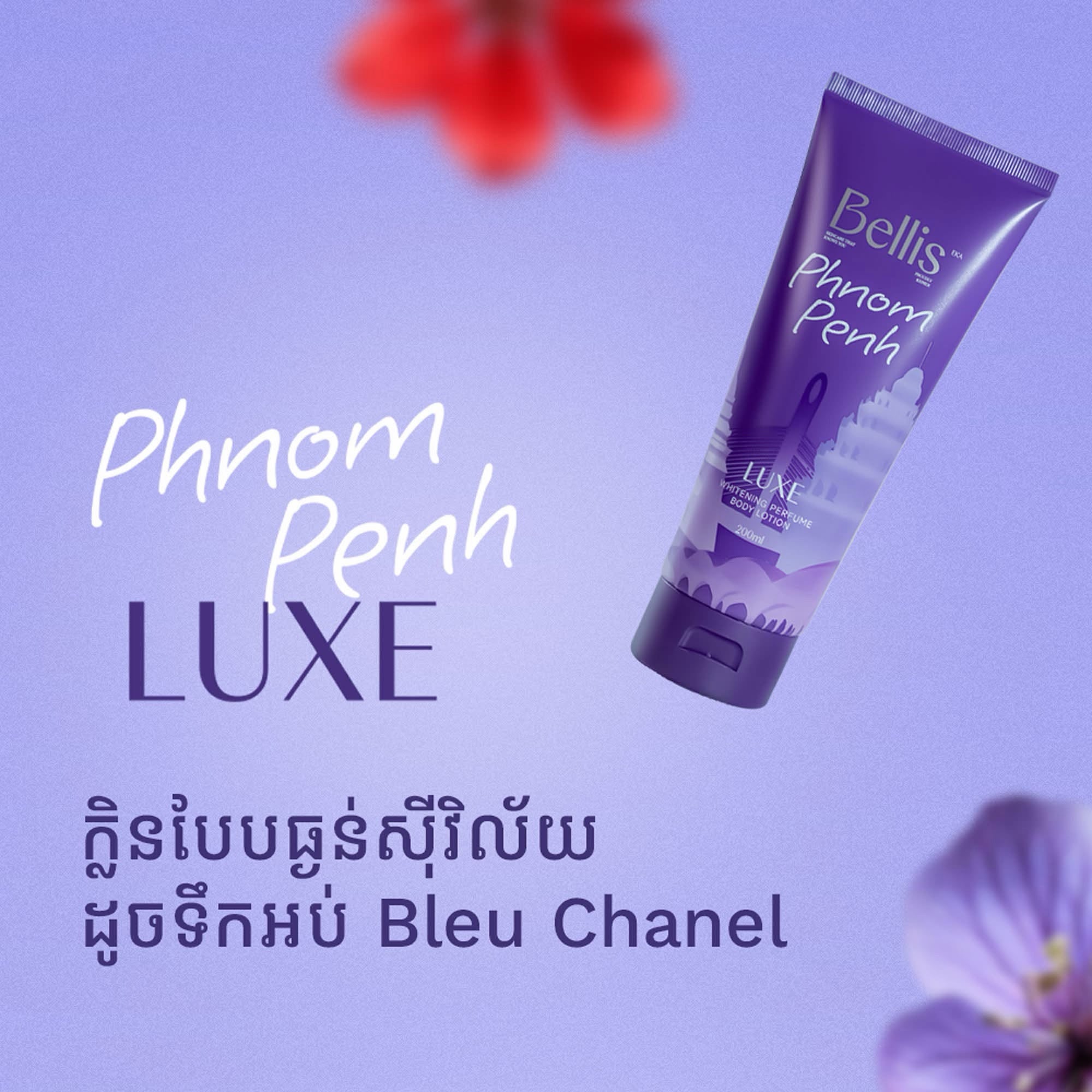 BELLIS Phnom Penh Luxe Perfume Body Lotion (200ml)