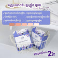 RDR Purple armpit cream