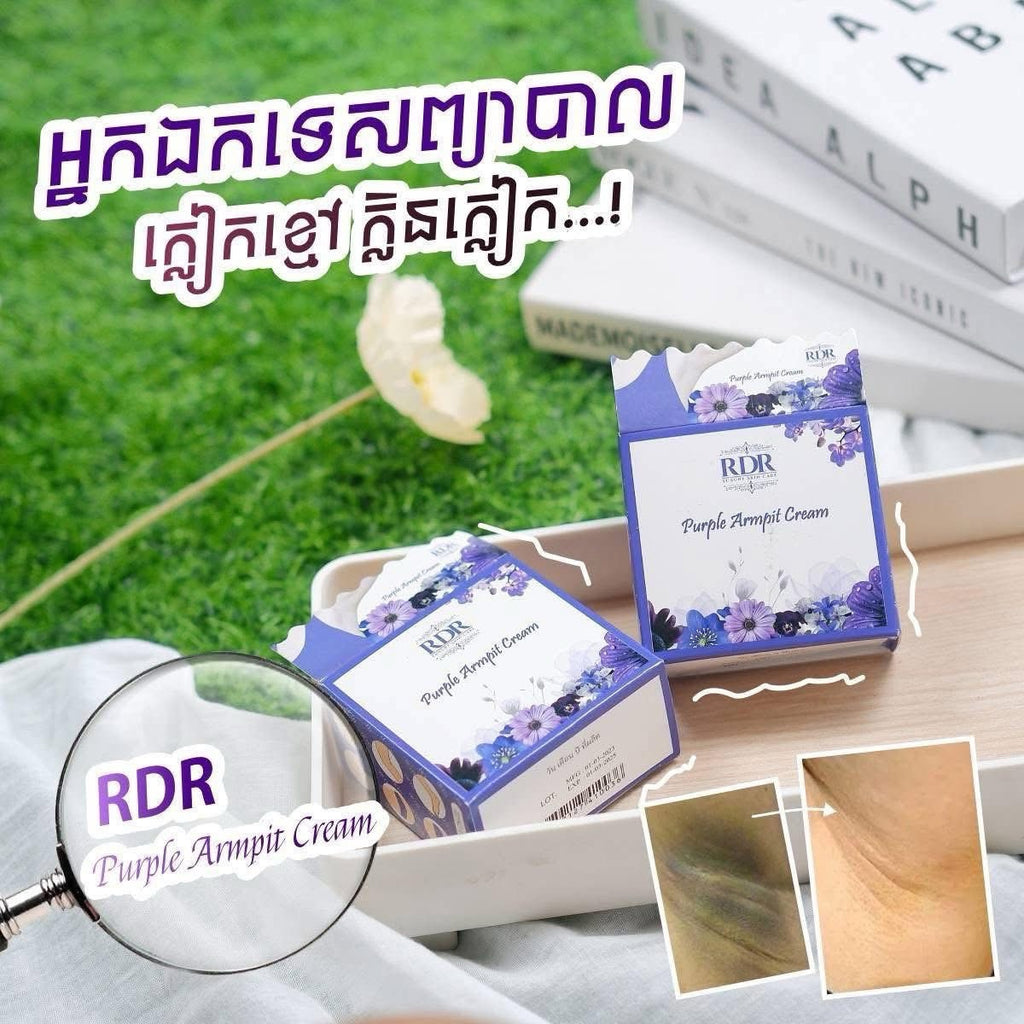 RDR Purple armpit cream