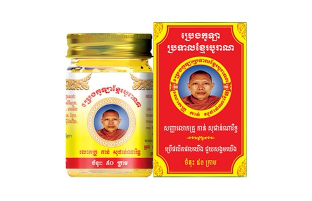 Monk Balm (50g)