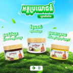 Khmer Body Scrub set