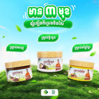 Khmer Body Scrub set with Body Oil