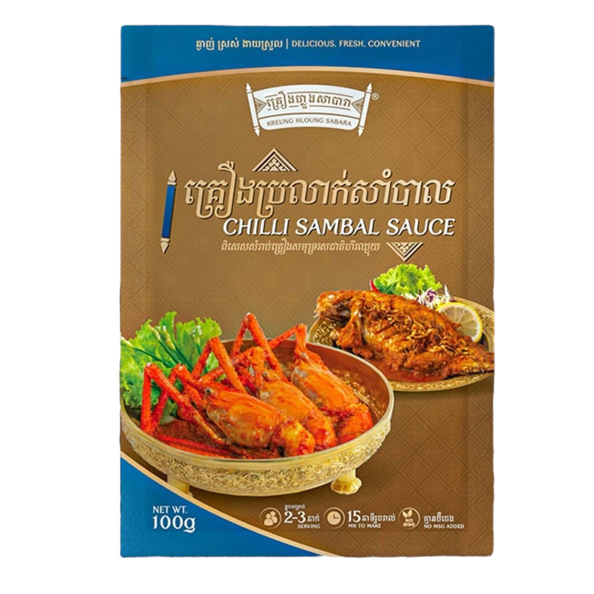 Chili Sambal Sauce (100g)