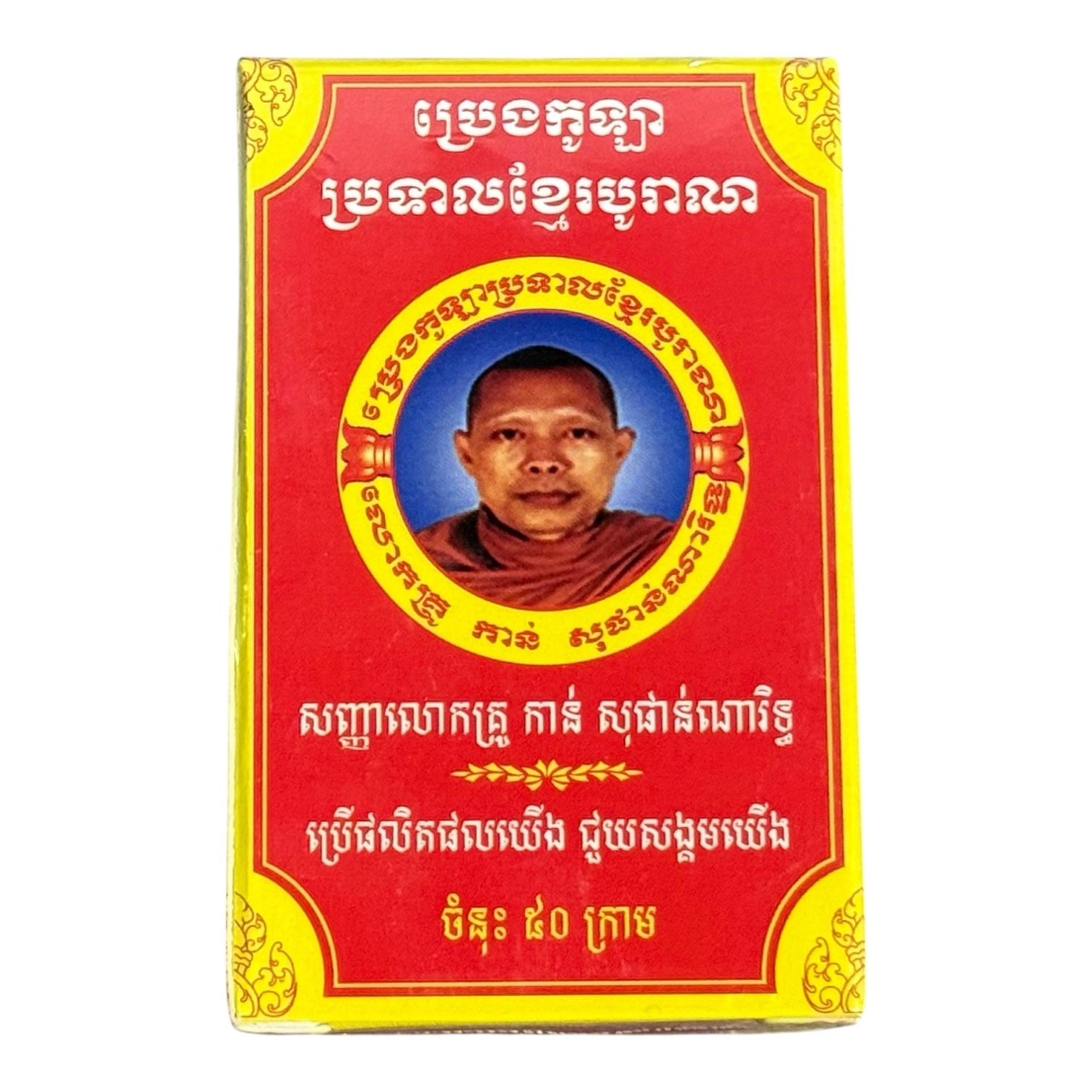 Monk Balm (50g)