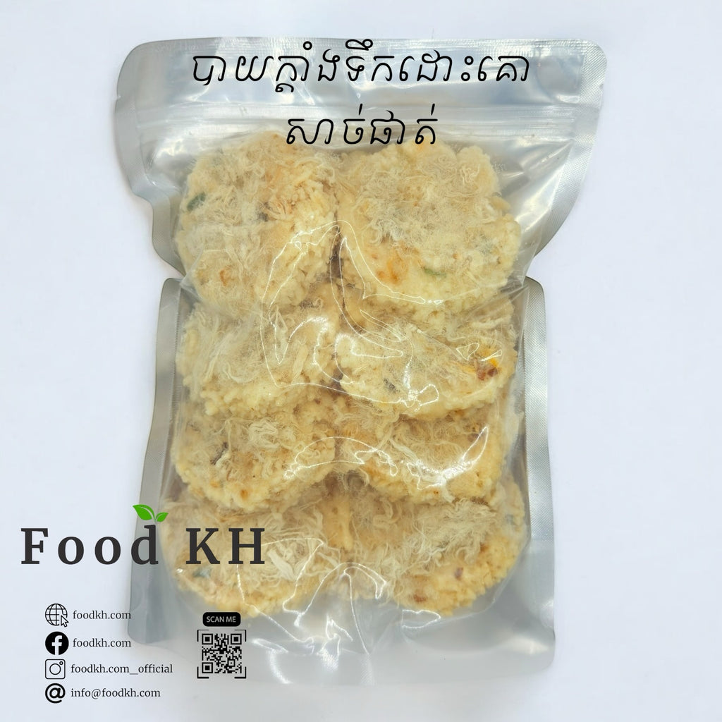 Milky Crispy Rice with Pork Floss
