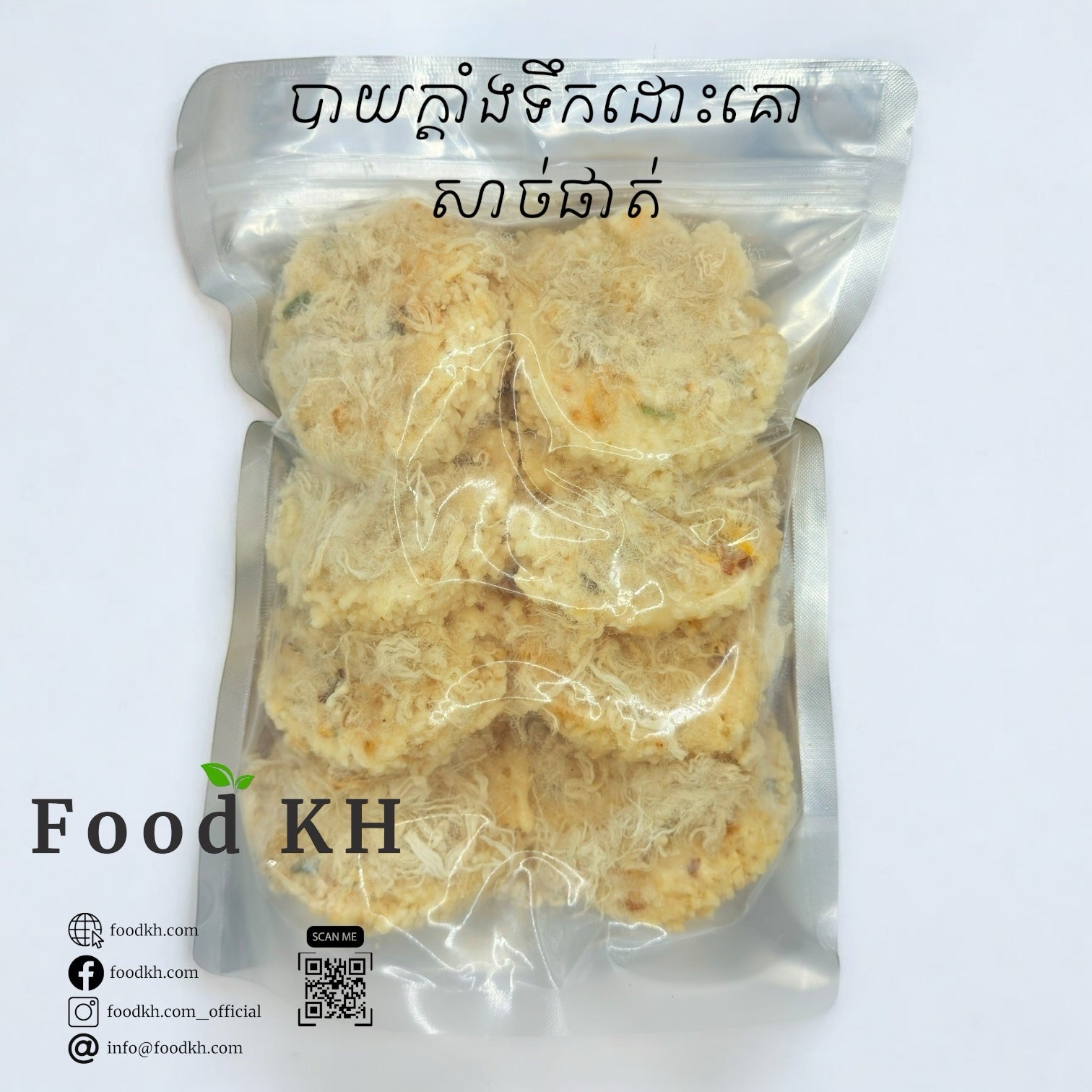 Milky Crispy Rice with Pork Floss