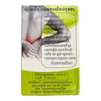 Dragon Balm (50g)