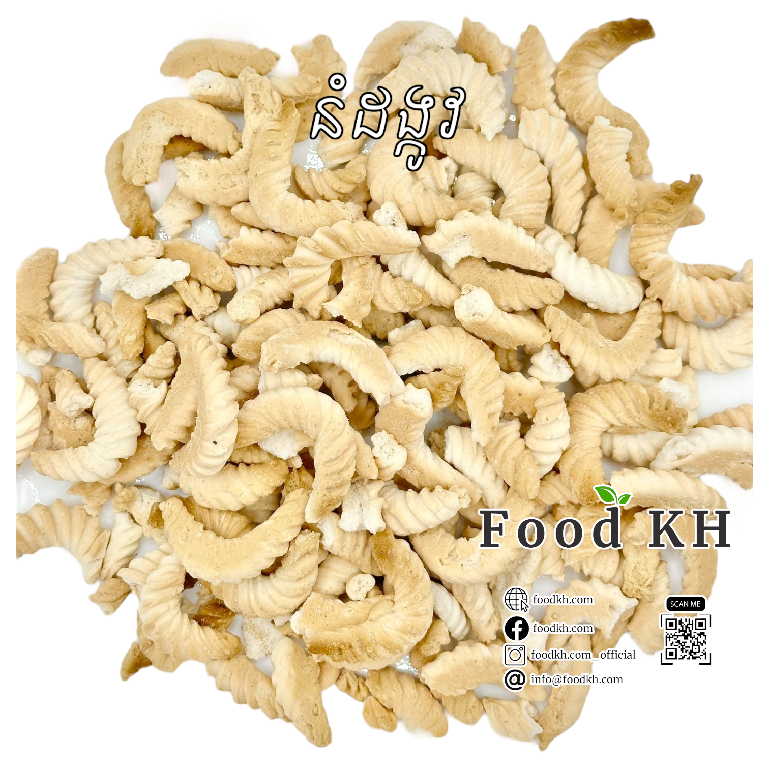 Coconut Twisted Cookies (210g)