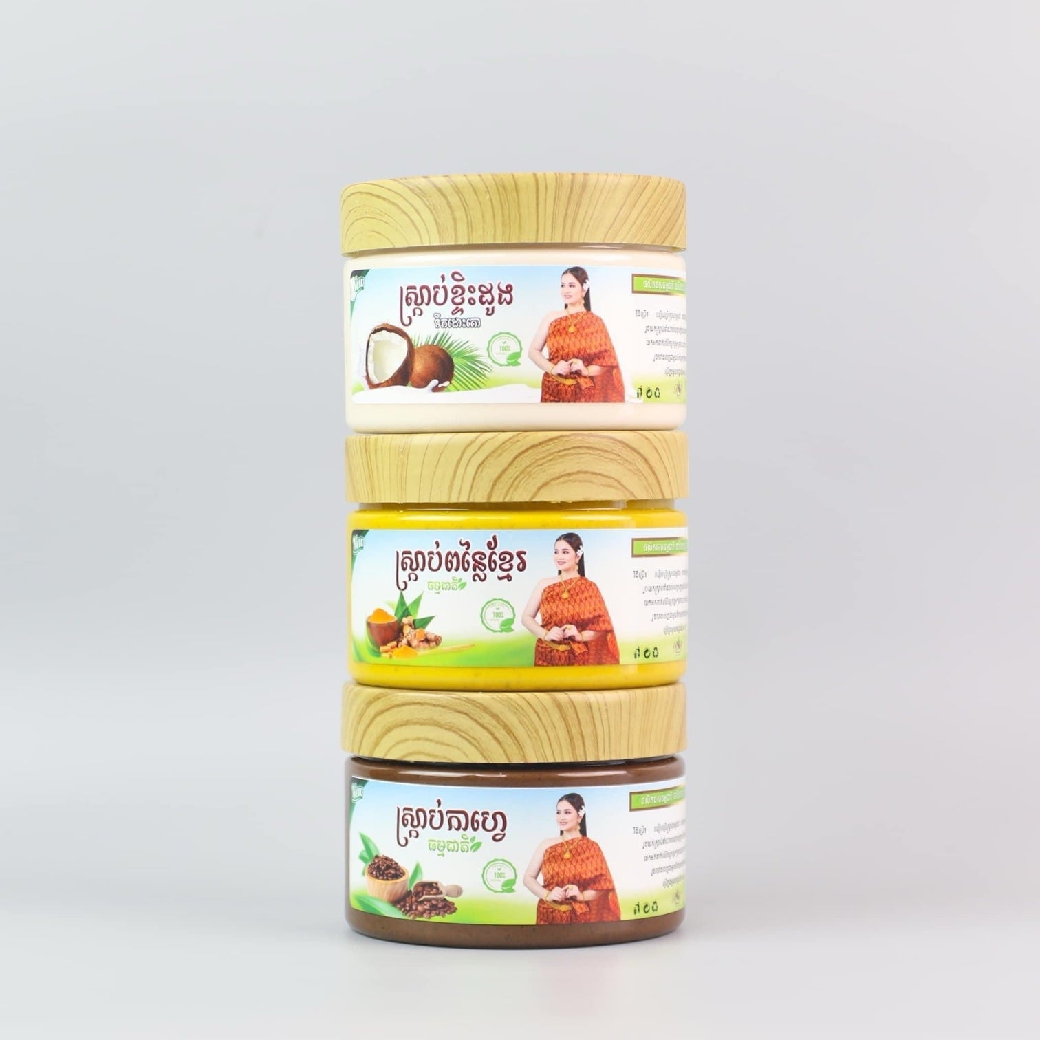 Khmer Body Scrub set