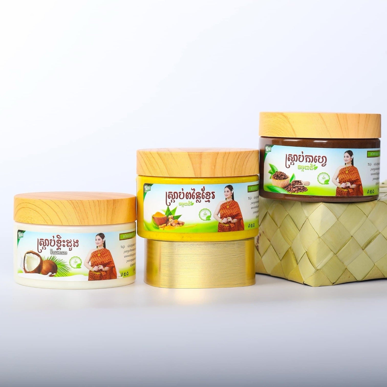 Khmer Body Scrub set