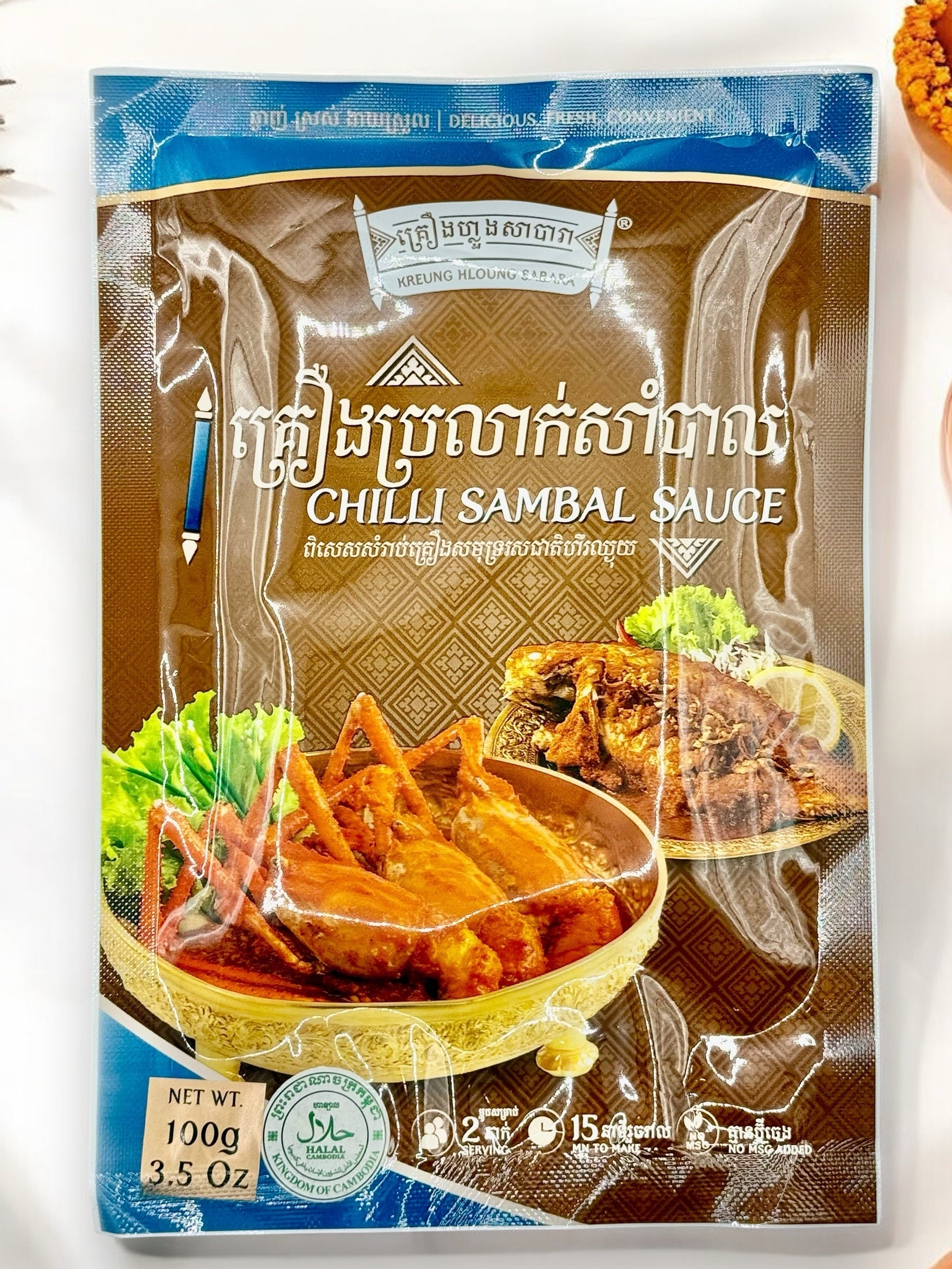 Chili Sambal Sauce (100g)