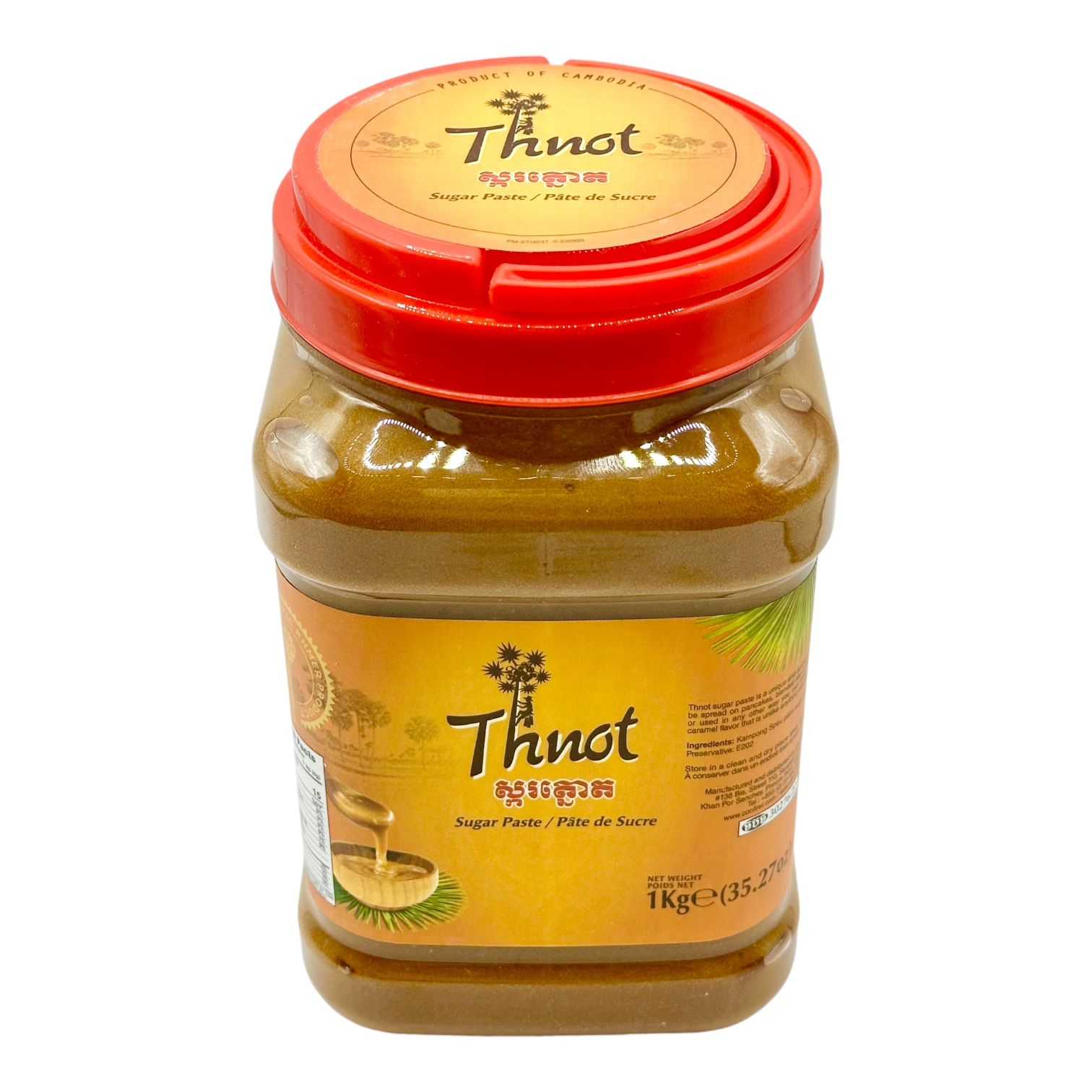 Palm Sugar Paste (1kg/35.27oz)