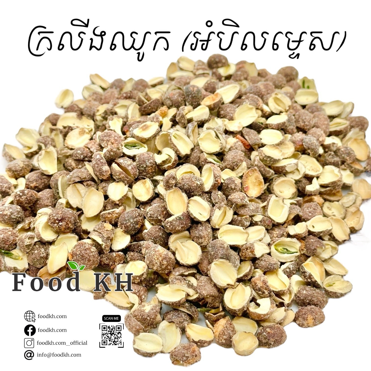 Seasoned Roasted Lotus Seeds (450g)